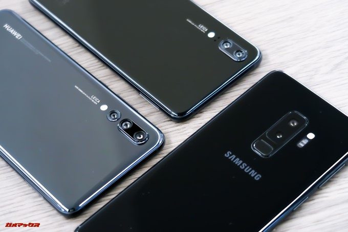 HUAWEI P20 Pro、HUAWEI P20、Galaxy S9+でAIやエフェクト自動選択をオン・オフして画質比較！