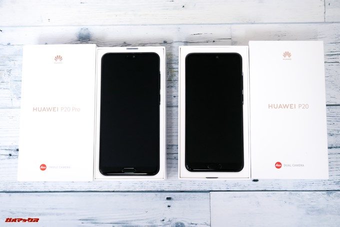 HUAWEI P20 Pro/P20の外箱の蓋を開けるとお弁当箱タイプとなっています。落とさないように注意しましょう。
