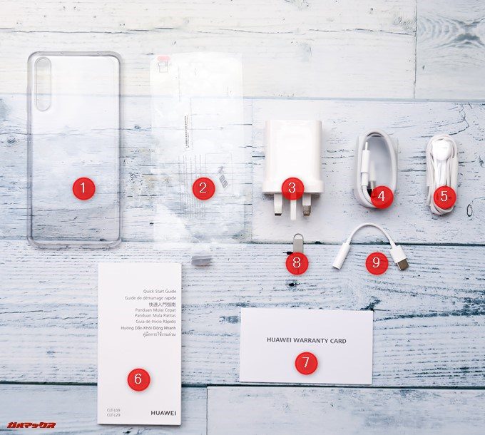 HUAWEI P20 Pro/P20には保護フィルムや保護ケースまで入っている充実した内容となっていました。