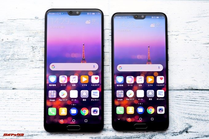 HUAWEI P20 Pro/P20はディスプレイが切りかけタイプとなっています。