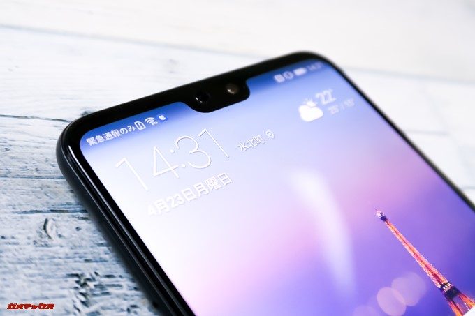 HUAWEI P20 Pro/P20の切り欠けっディスプレイは非常に小さいです。