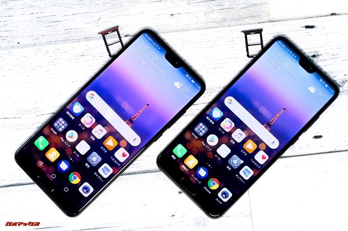 HUAWEI P20 Pro/P20のSIMトレイには防水パッキンがついている