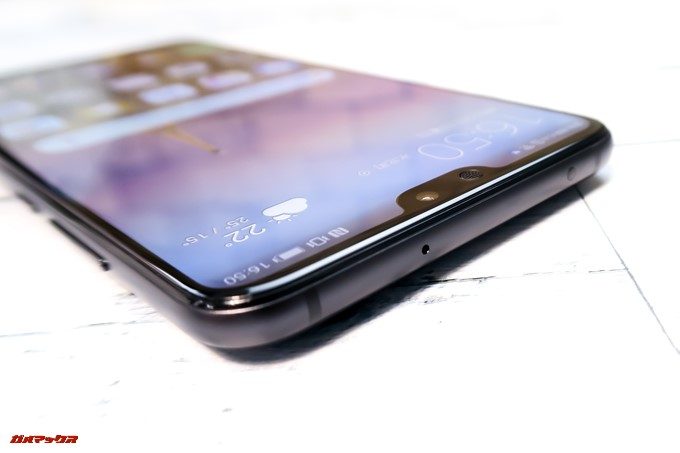 HUAWEI P20 Pro/P20の上部には特に何も備わっていません。