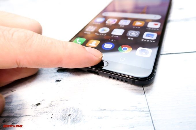 HUAWEI P20 Pro/P20の指紋センサーは精度が高い