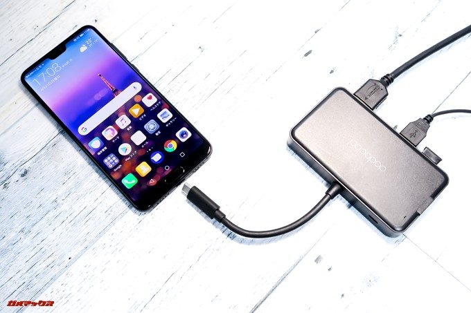HUAWEI P20 Pro/P20のPCモードはUSB Type-Cケーブルを接続するだけで良いので取扱が非常にラクです。