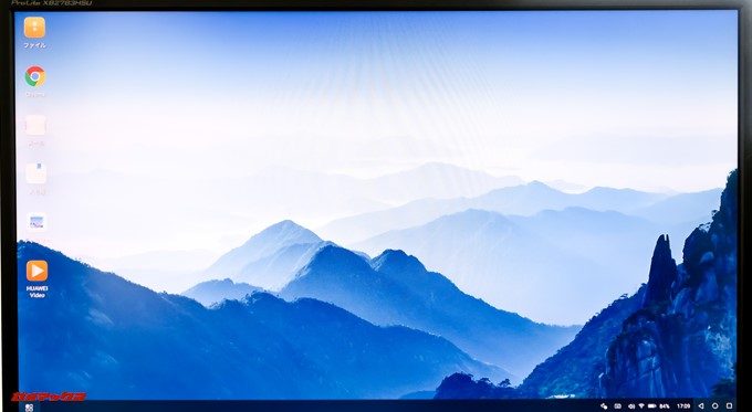 HUAWEI P20 Pro/P20のPCモードはWindows UIに似ているので操作しやすいです。