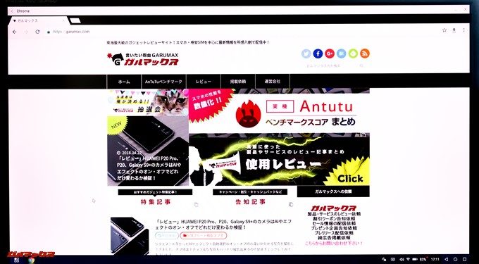 HUAWEI P20 Pro/P20のPCモードではPC表示のWEBサイトも利用できます。