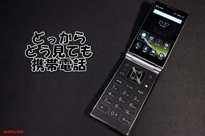 VKworld T2 Plusは完全に携帯電話形状