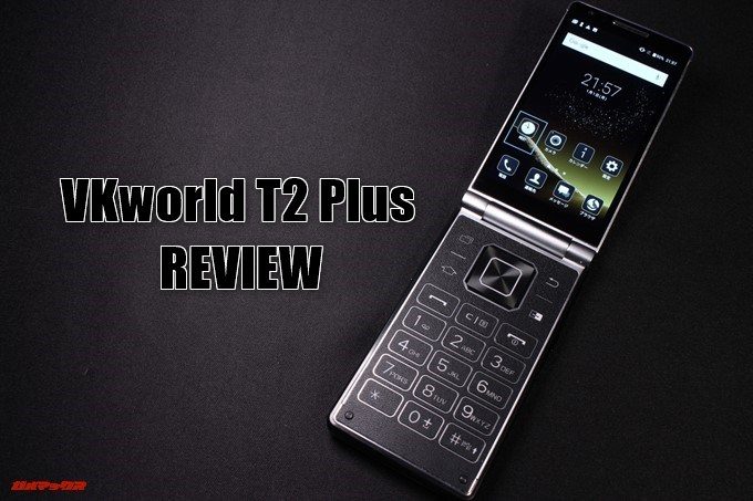 VKworld T2 Plus