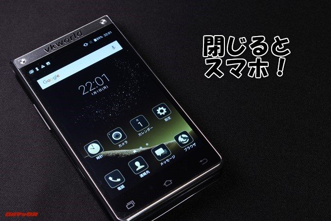 VKworld T2 Plusは閉じると天板がディスプレイとなっておりスマホとして利用できます。