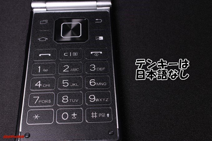 VKworld T2 Plusのテンキーは日本語表示なし
