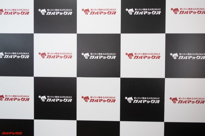 ガルマックスLIVEの背景