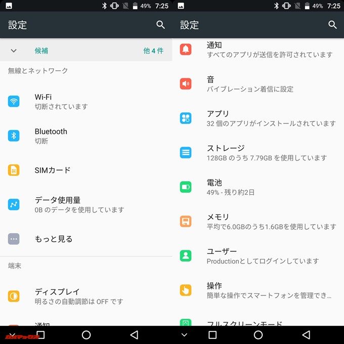 KOOLNEE K1 Trioは日本語に対応しています。