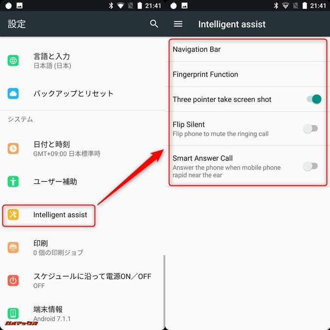 KOOLNEE K1 Trioは一部の機能がローカライズされていないので翻訳する必要があります。