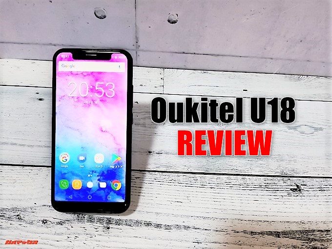 Oukitel U18