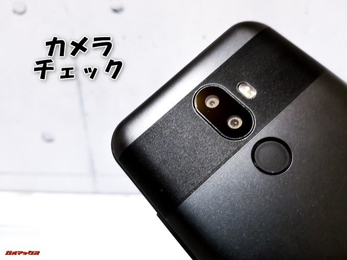 Oukitel U18のカメラチェック