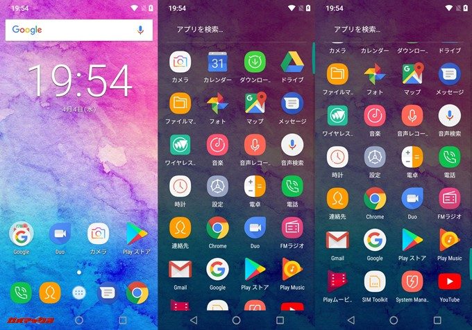 Oukitel U18のアプリはシンプルな構成です
