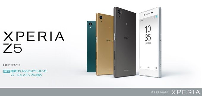 SONY Xperia Z5