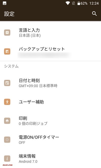 VKworld T2 Plusは初回起動時点から日本語を選択可能です。