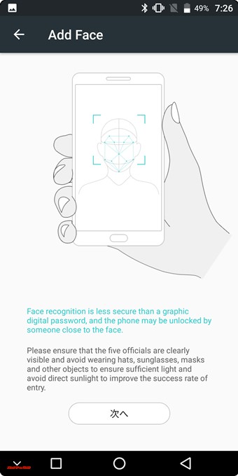 KOOLNEE K1 Trioは顔認証機能が利用可能です。