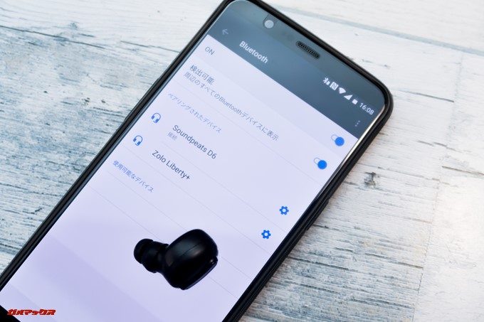 SoundPEATS D6は簡単にスマホと接続が出来ます。