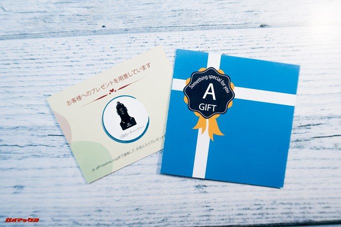 SoundPEATS D6にはレビューキャンペーンのお知らせが入っています。