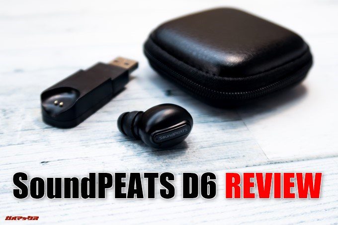 SoundPEATS D6