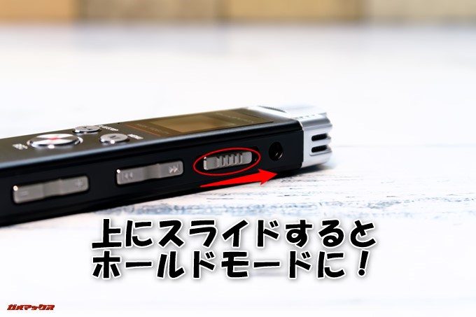 SoundPEATS Nano6の電源ボタンを上方向にスライドするとホールドモードに推移します。