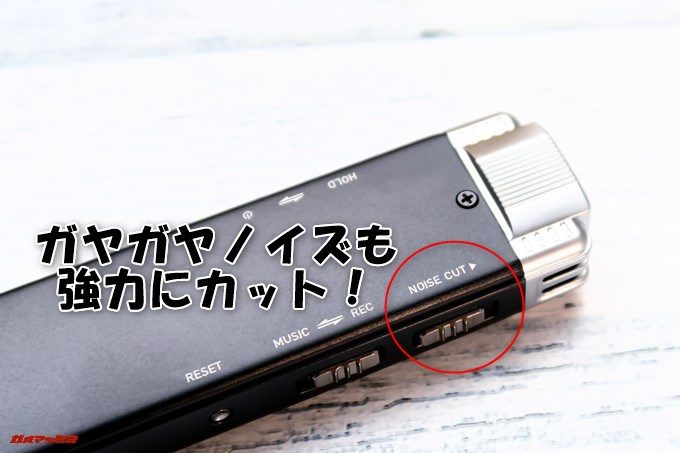 SoundPEATS Nano6はガヤガヤしたノイズも強力にカットすることが出来る。