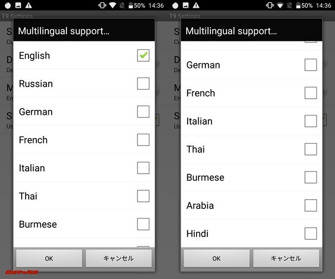 Smart T9IMEは日本語に対応していないのでテンキーでの日本語入力には非対応です。
