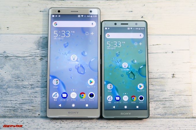 Xperia XZ2とXZ2 Compactは18:9のディスプレイを初採用しました。