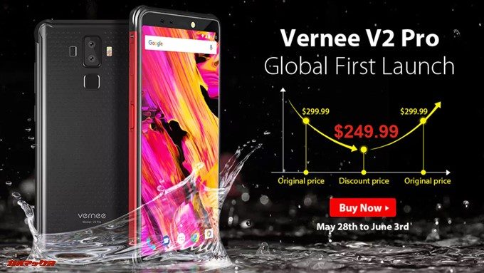 Vernee V2 ProはGEARBESTの発売記念キャンペーンで249.99ドル！