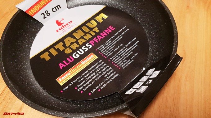 ruhru健康フライパン