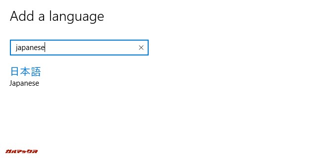 テキストボックスにJAPANと打ち込んで日本語を表示しましょう。