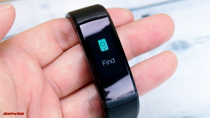 Makibes HR3はバンドからスマホの着信音を鳴らして場所を調べることが出来ます。