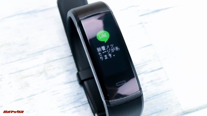 Makibes HR3のLINE通知は新着メッセージと表示されます。