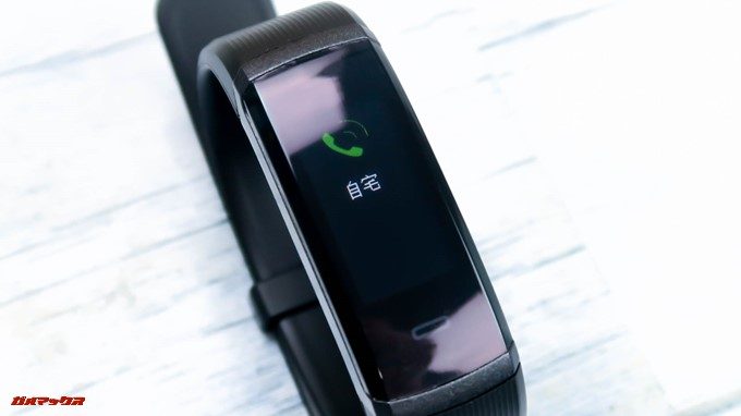 Makibes HR3は電話着信時に電話帳の登録名が表示されます。