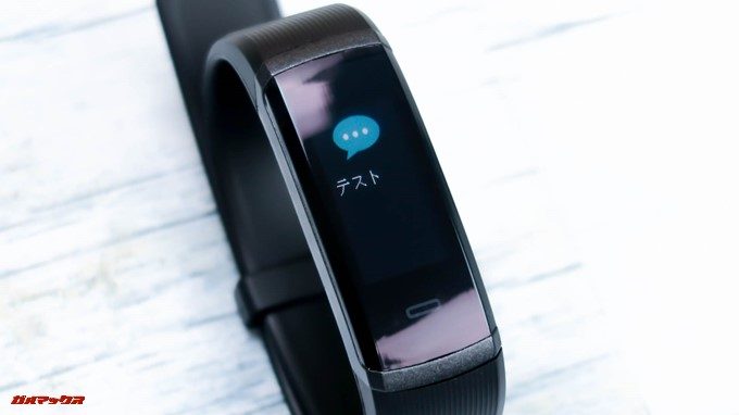 Makibes HR3のSMS通知はテキストのみ表示されます。