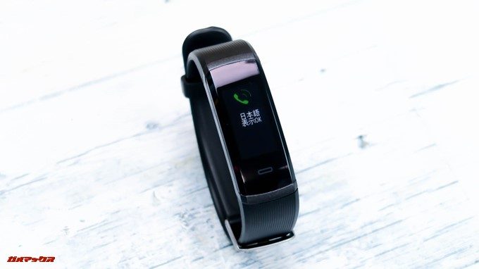 Makibes HR3の本体は日本語表示可能です。