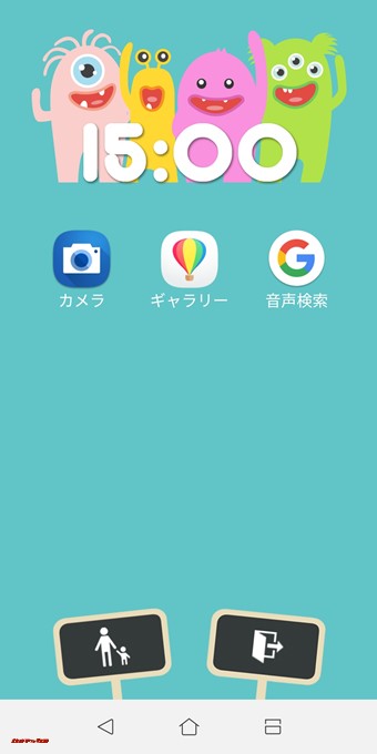 ZenFone 5Q/lite/Selfie（ZC600KL）はキッズモードを備えています。