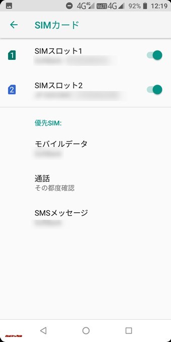 UMIDIGI A1 Proは2つの電話番号を一つの端末で発着信出来ます。