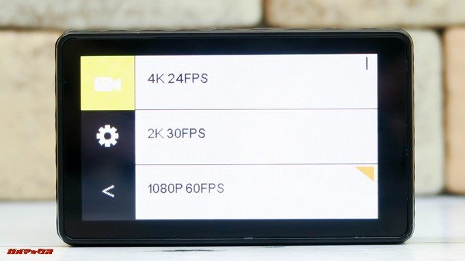 TEC.BEAN T3は各種設定をタッチパネルで操作できるので快適です。