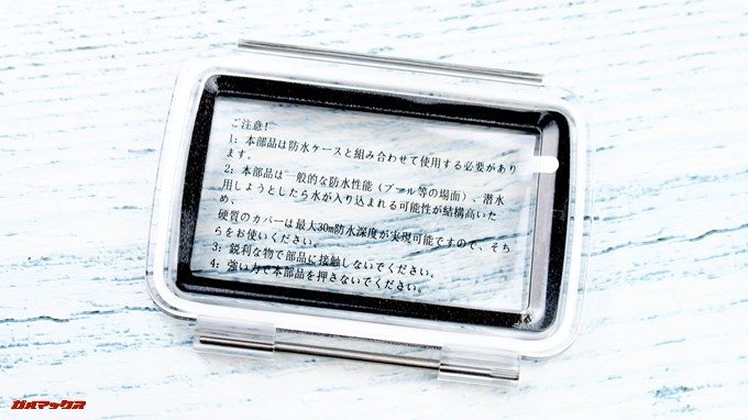 TEC.BEAN T3はタッチパネル対応のバックパネルが搭載されています。