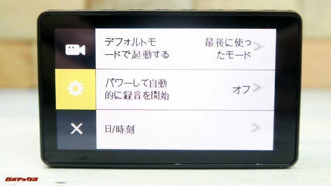 TEC.BEAN T3は起動デフォルト設定が可能です。
