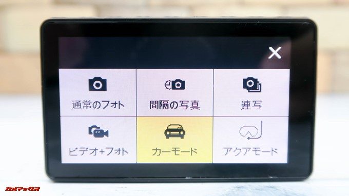 TEC.BEAN T3はカーモードを備えています。