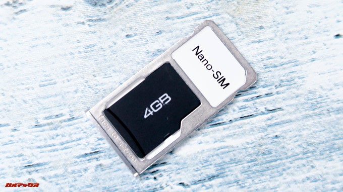 UMIDIGI A1 ProのSIMトレイはMicroSDを利用するとNanoSIMは1枚しか挿入できません。