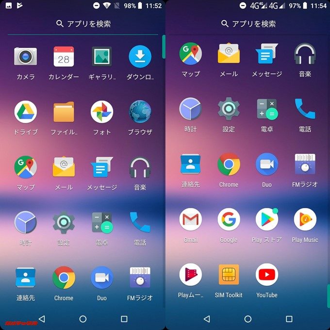 UMIDIGI A1 Proの初期アプリは非常にシンプルな作りです。
