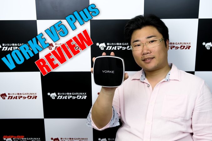 VORKE V5 Plus