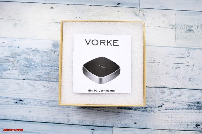 VORKE V5 Plusの外箱の蓋を開けると丁寧に梱包されていました。