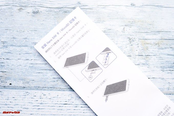 ZenFone 5Q/lite/Selfie（ZC600KL）の取扱説明書には日本語表記はありませんが簡易的なことに加え図入りなので問題ありません。